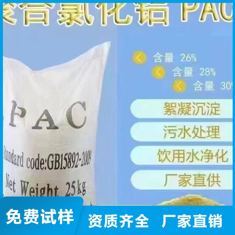 棕褐色聚合氯化铝型号齐全工艺先进