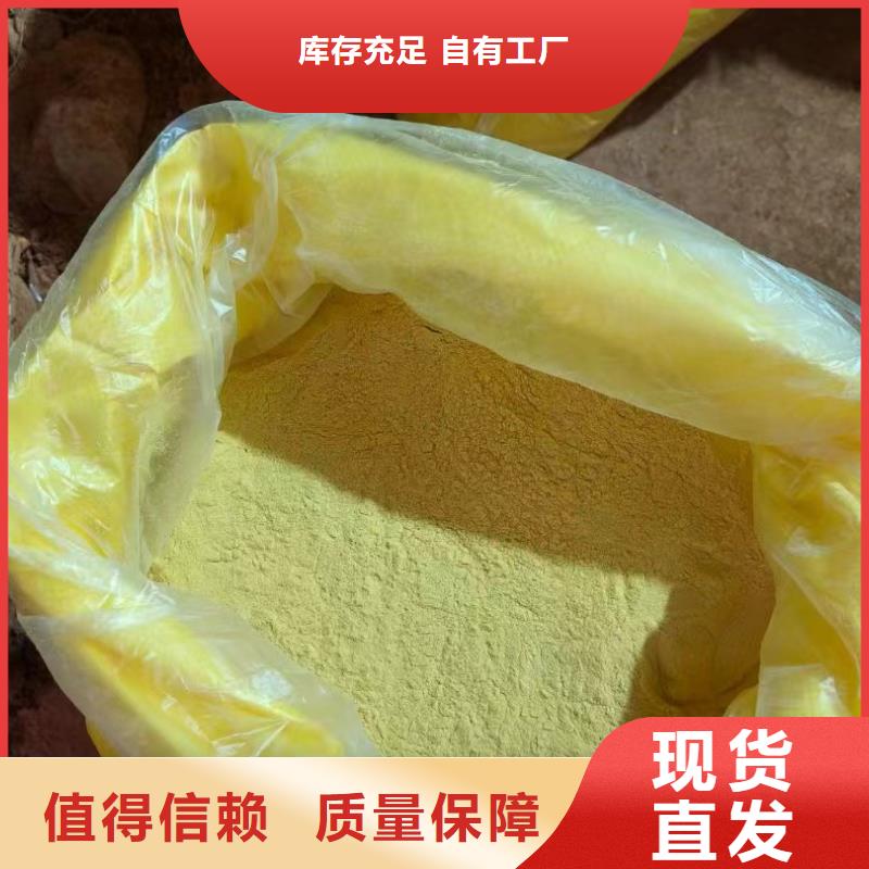 聚合氯化铝液体厂家型号齐全优质售后