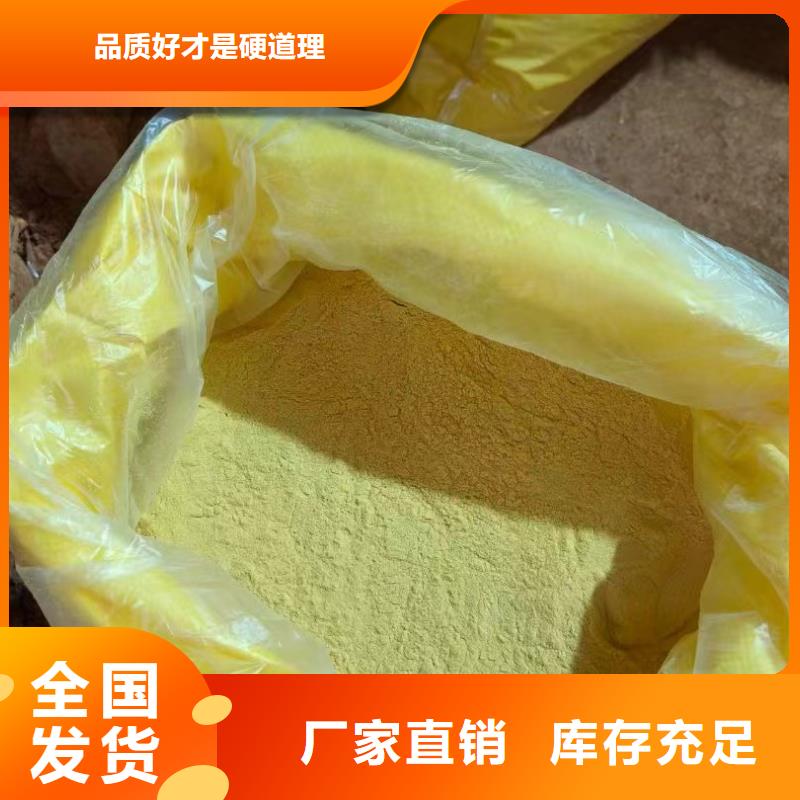 工业级聚合氯化铝按需设计过滤