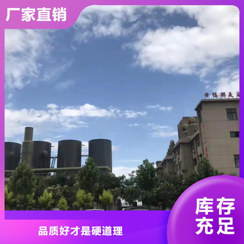 聚合氯化铝工业级实体厂家支持精心打造
