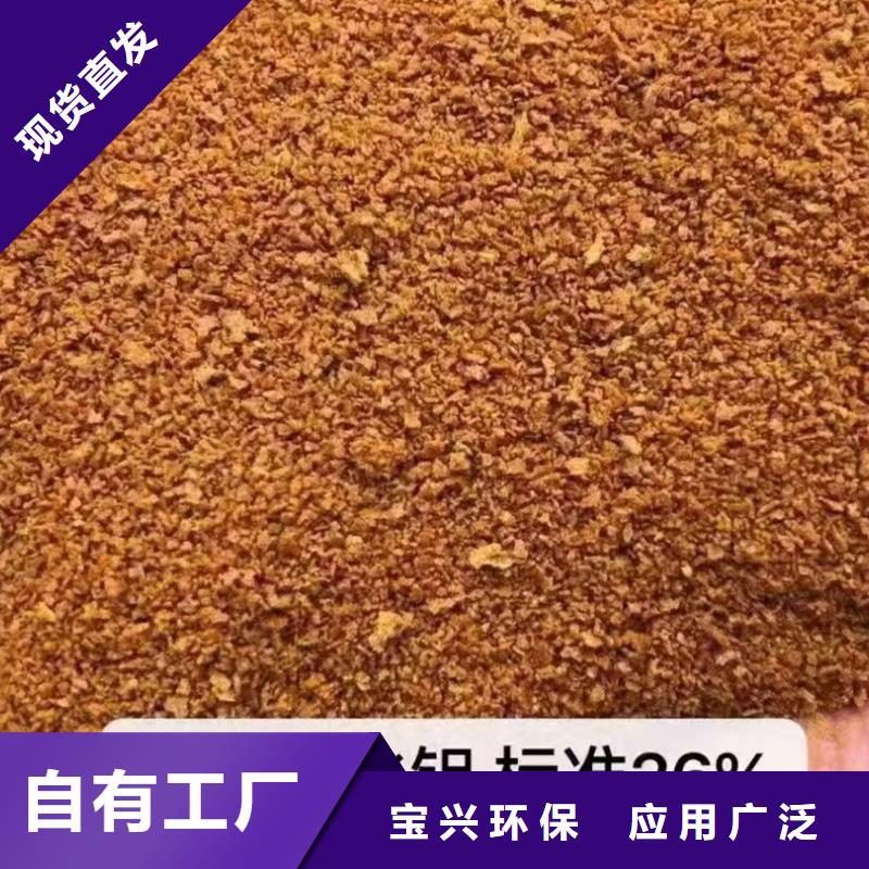 棕褐色聚合氯化铝按需运输便捷
