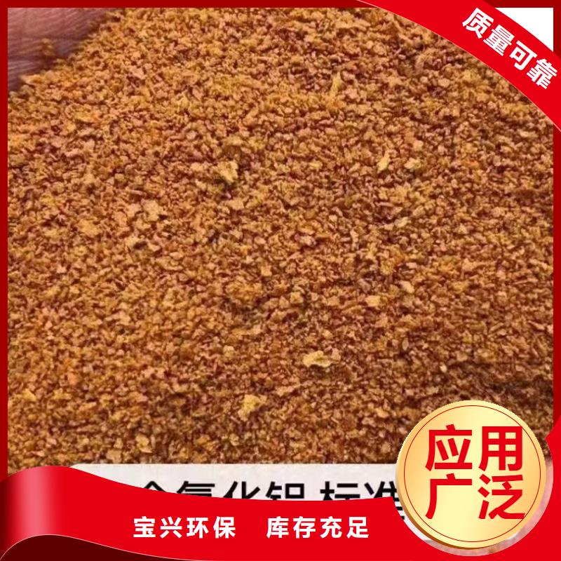 聚合氯化铝工业级实体厂家支持精心打造