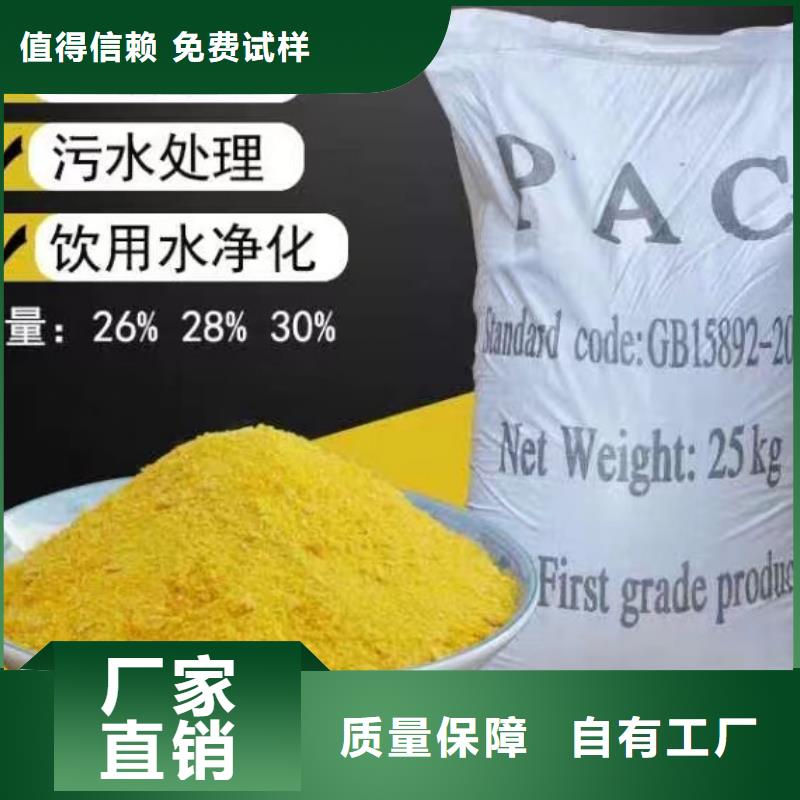 棕褐色聚合氯化铝型号齐全工艺先进