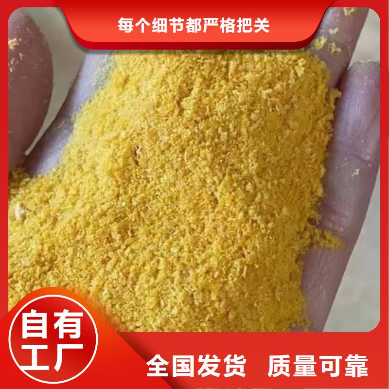 高纯聚合氯化铝货源直供防潮性好