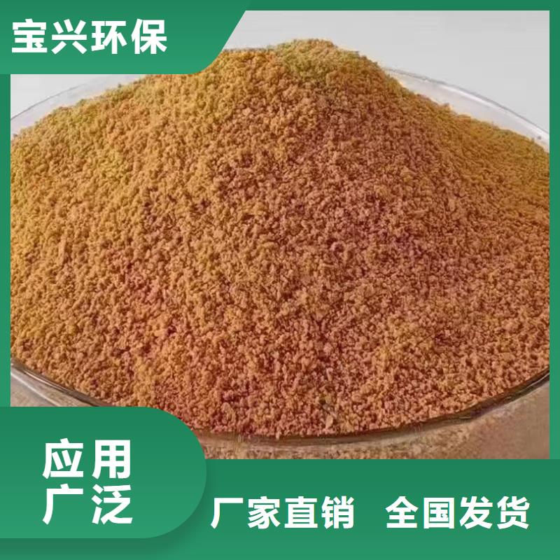 高纯聚合氯化铝货源直供防潮性好