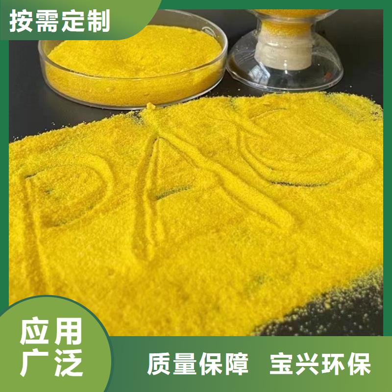棕褐色聚合氯化铝按需运输便捷