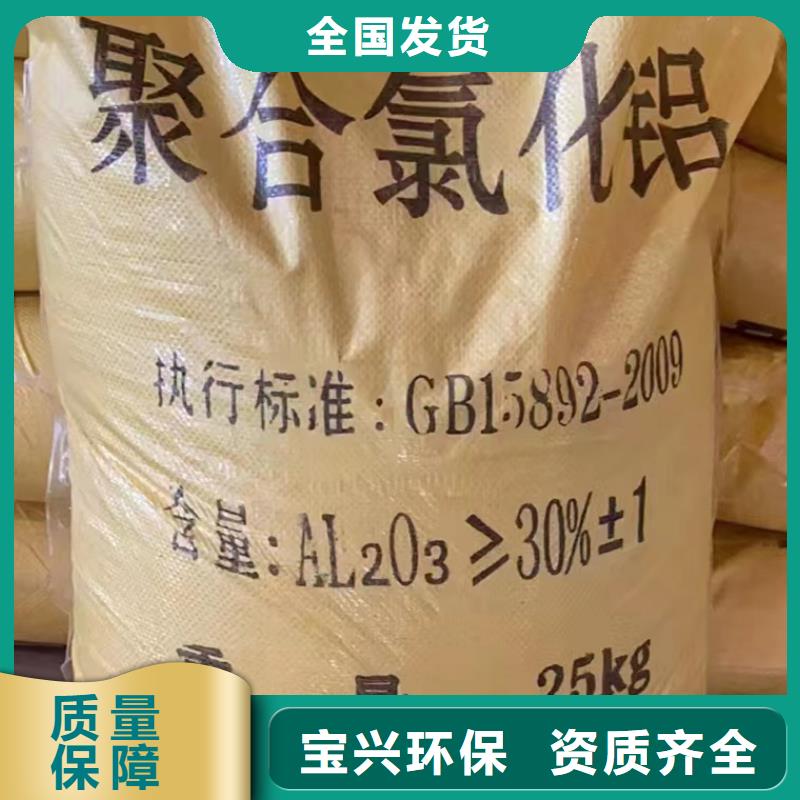 棕褐色聚合氯化铝型号齐全工艺先进