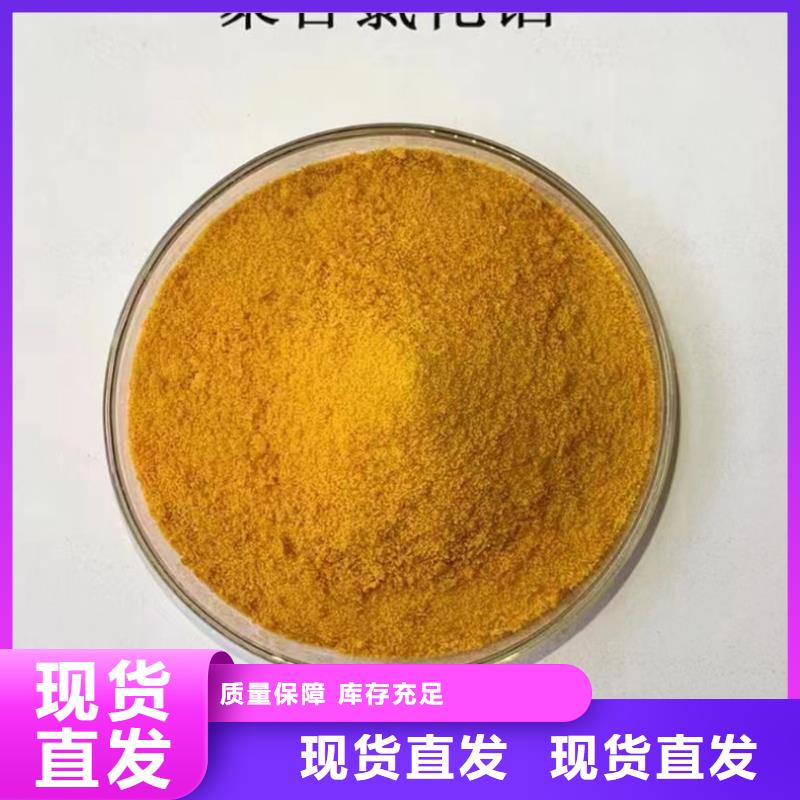 板框式聚合氯化铝多种场景适用符合标准