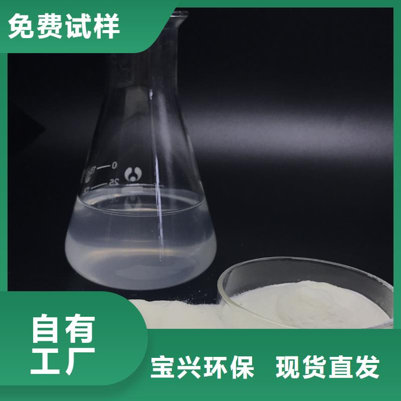 聚合氯化铝液体厂家型号齐全优质售后