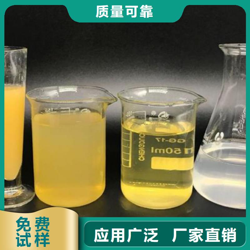 板框式聚合氯化铝货源直供优质服务