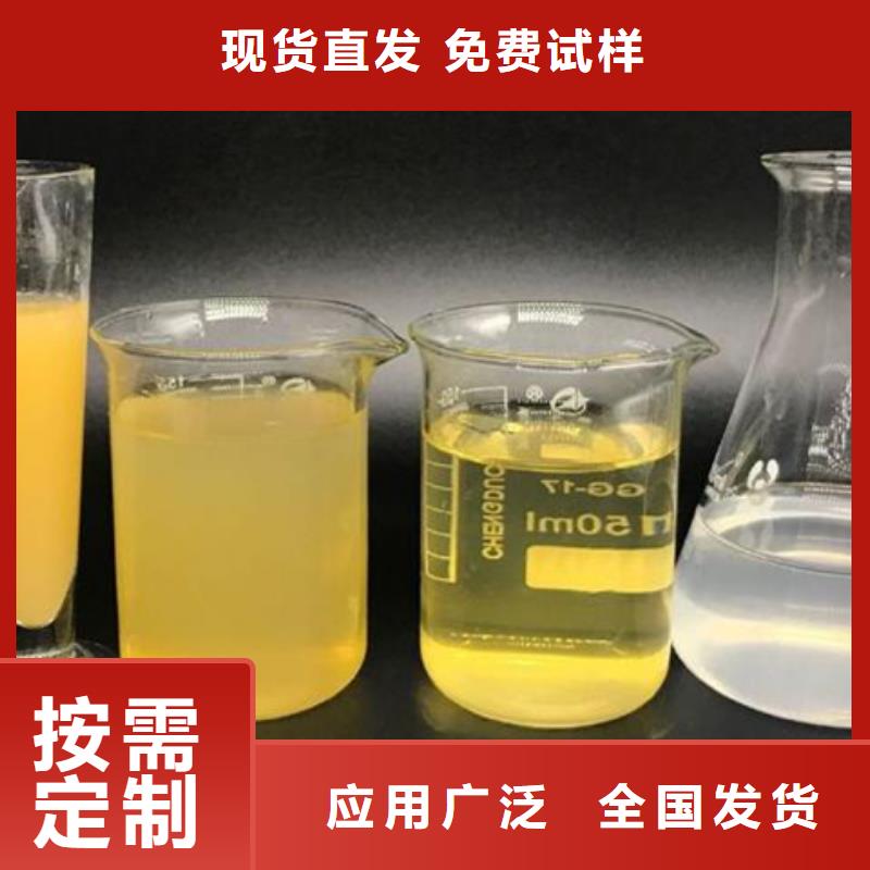 棕褐色聚合氯化铝按需运输便捷