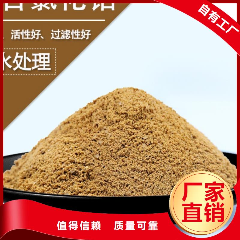 高纯pac可放心采购