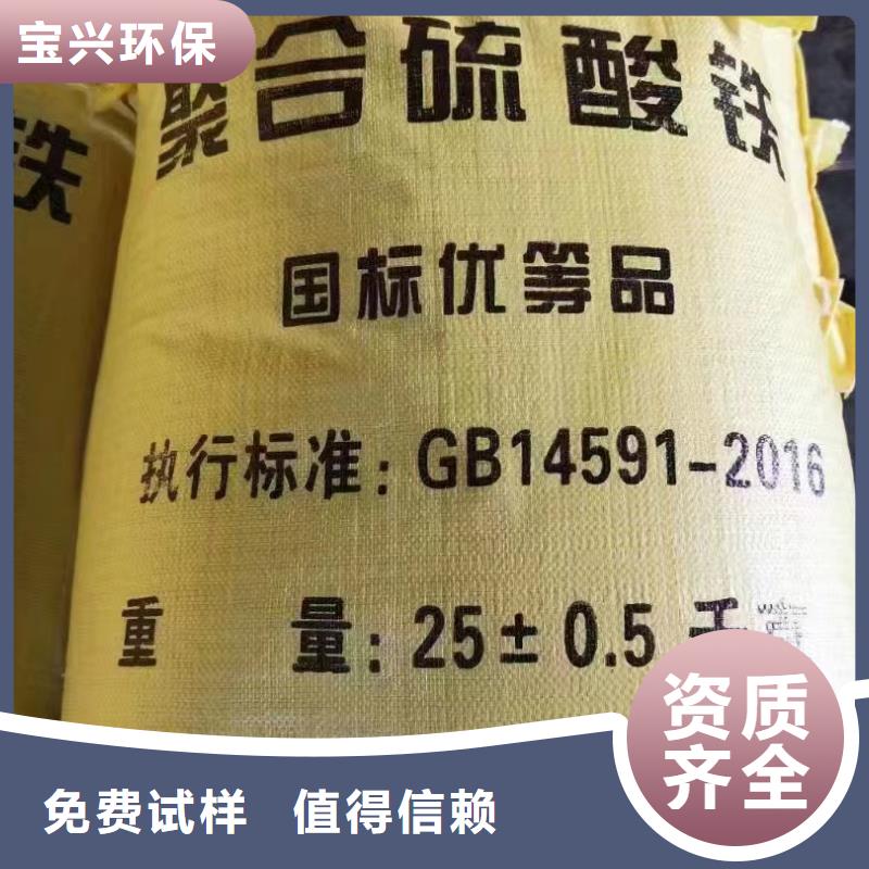 高纯聚合氯化铝货源直供防潮性好