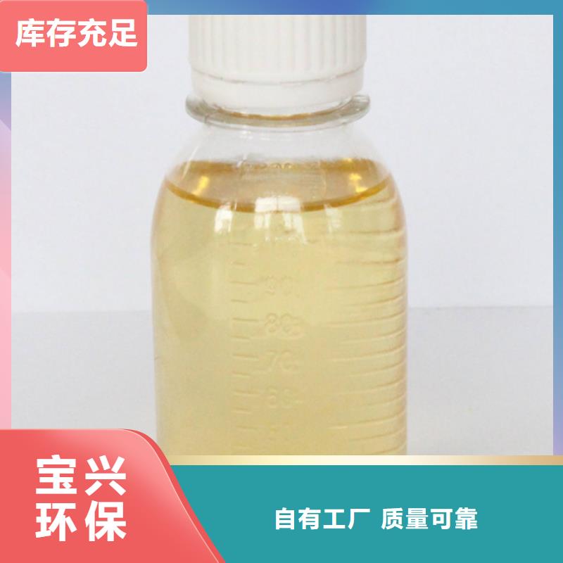 棕褐色聚合氯化铝型号齐全工艺先进