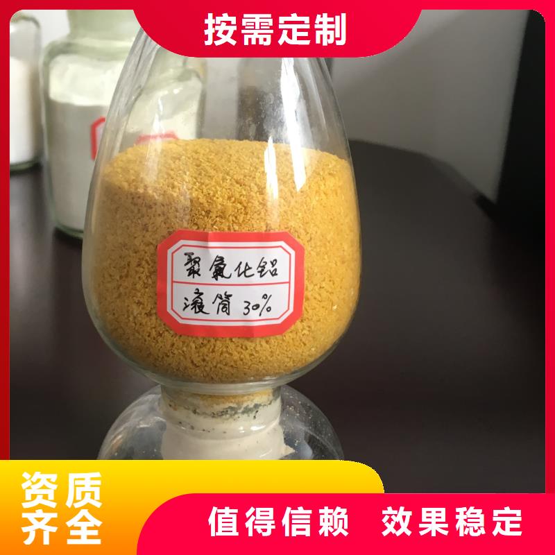 棕褐色聚合氯化铝按需运输便捷