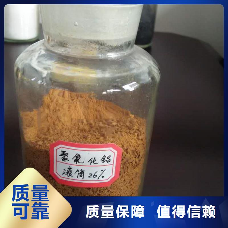 白色聚合氯化铝好货采购精准配比