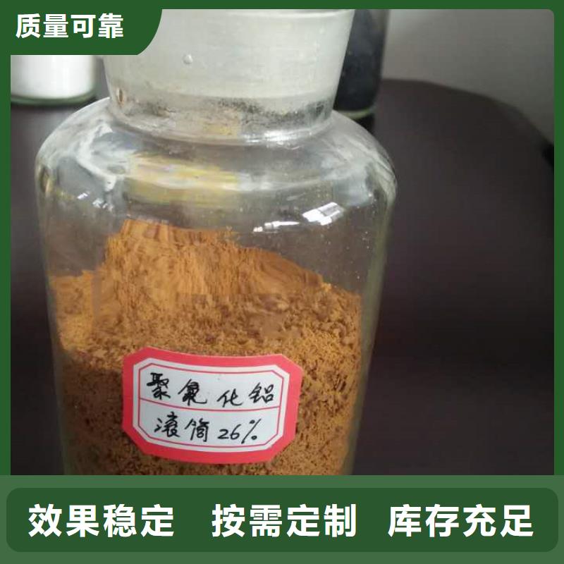 棕褐色聚合氯化铝按需运输便捷