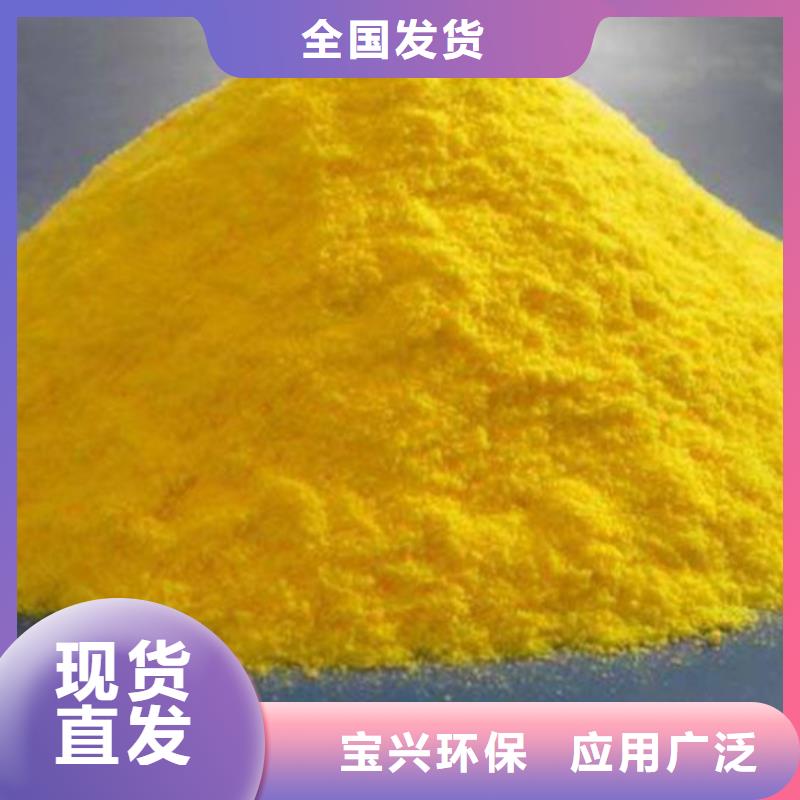 板框式聚合氯化铝多种场景适用符合标准