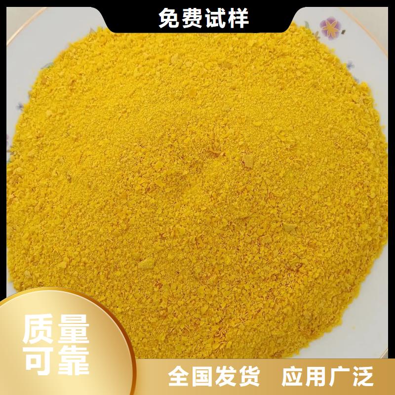 高纯pac认准宝兴