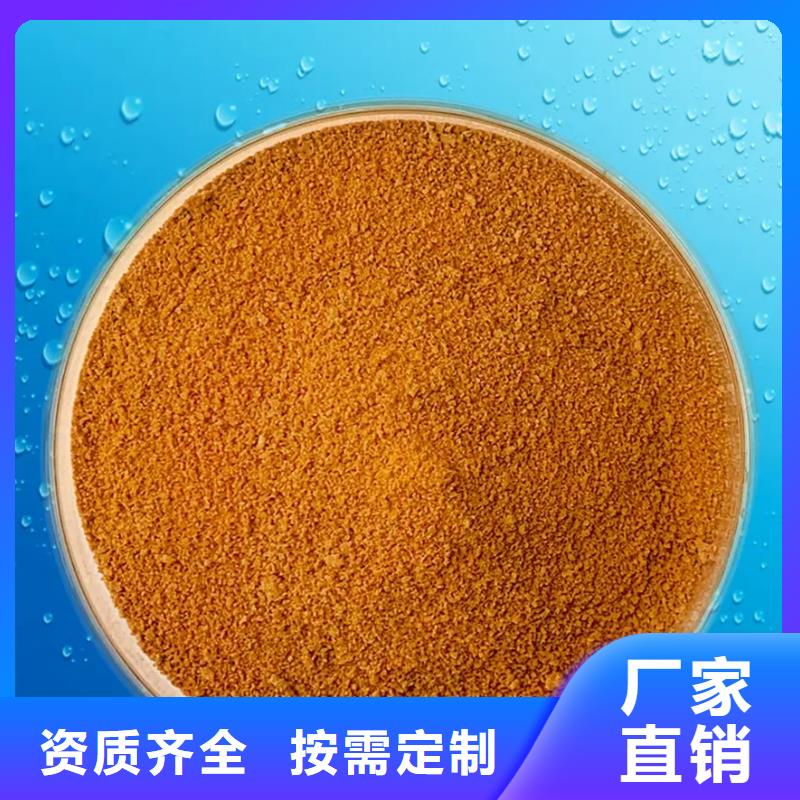 板框式聚合氯化铝货源直供优质服务