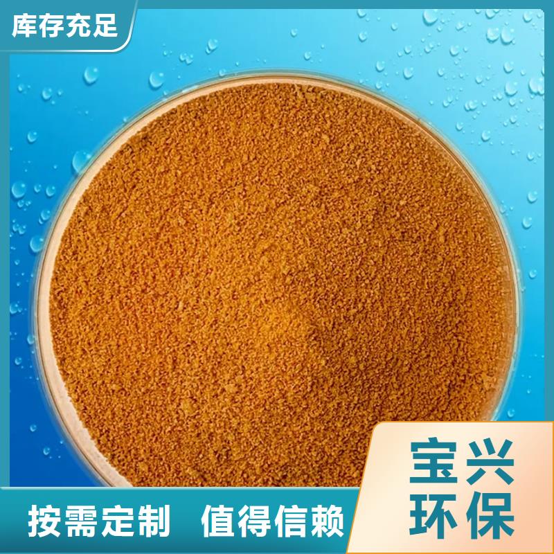 高纯聚合氯化铝货源直供防潮性好