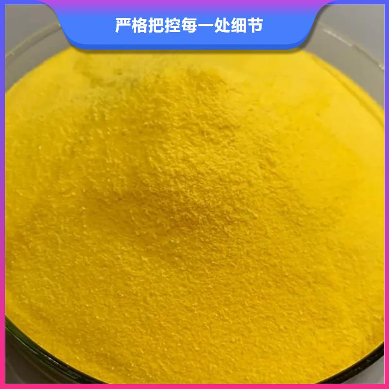 棕褐色聚合氯化铝按需运输便捷