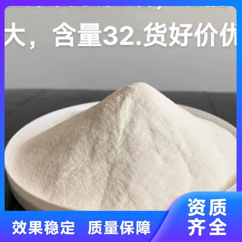 高纯聚合氯化铝货源直供防潮性好