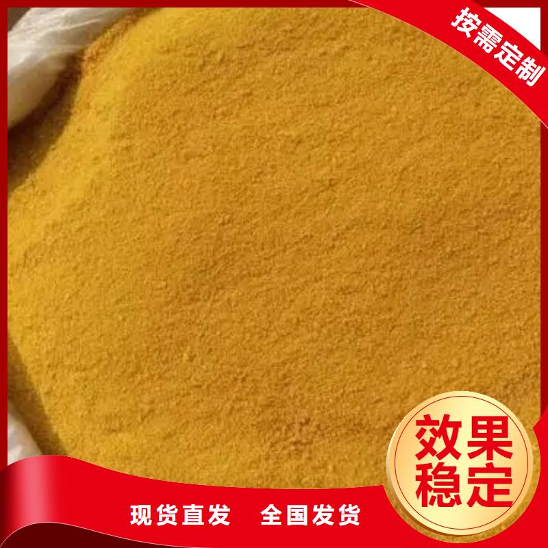高纯pac可放心采购