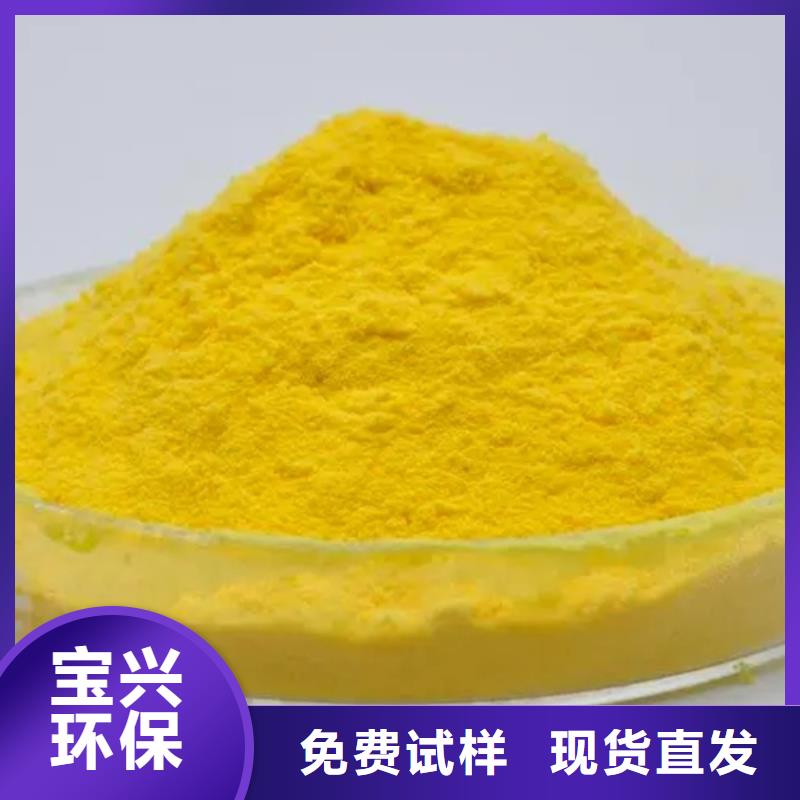 工业级聚合氯化铝按需设计过滤