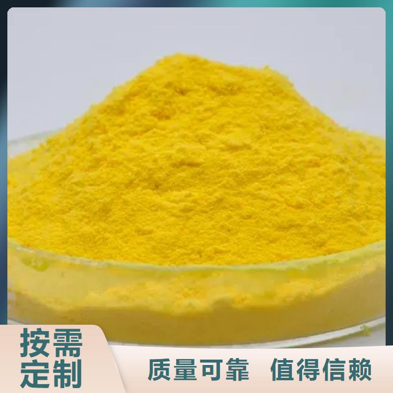 棕褐色聚合氯化铝按需运输便捷