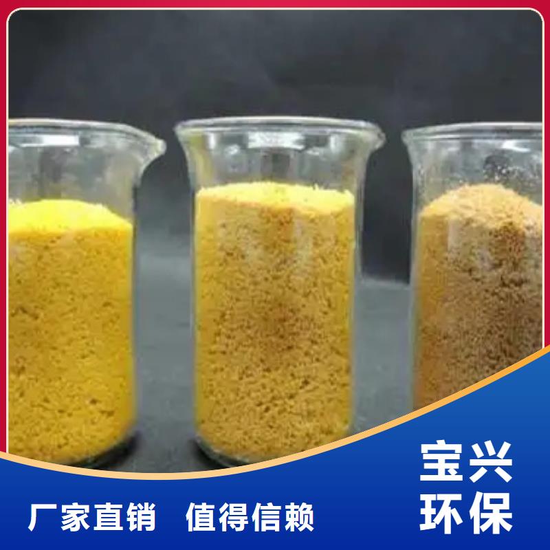 棕褐色聚合氯化铝按需运输便捷