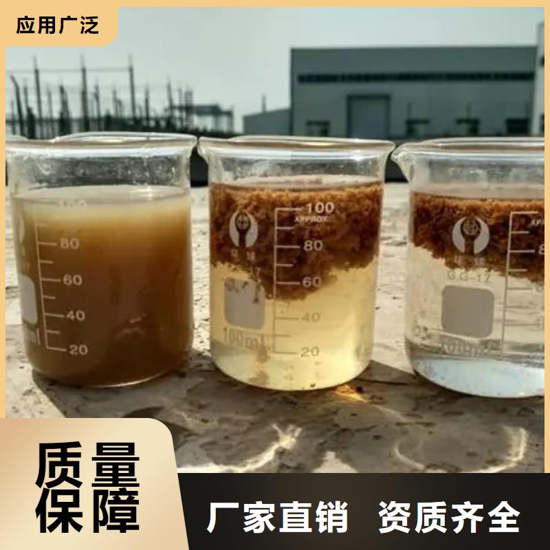 白色聚合氯化铝好货采购精准配比