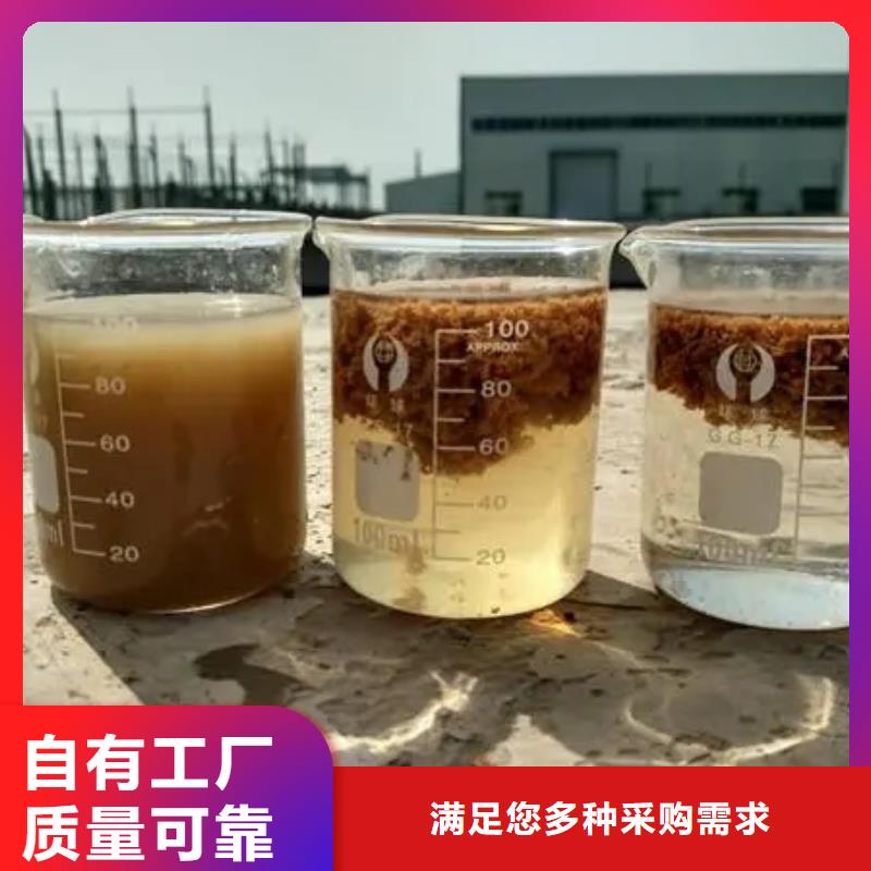 棕褐色聚合氯化铝按需运输便捷