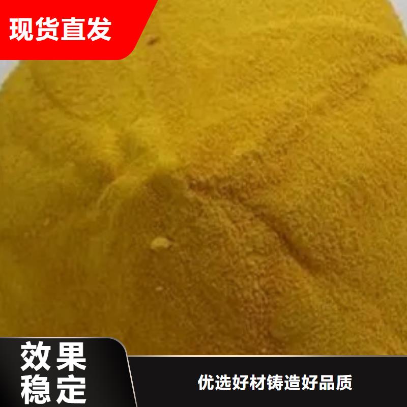 工业级聚合氯化铝按需设计过滤