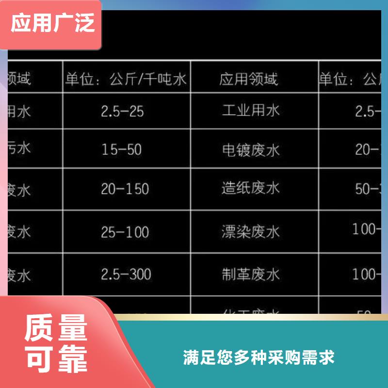 高纯pac可放心采购