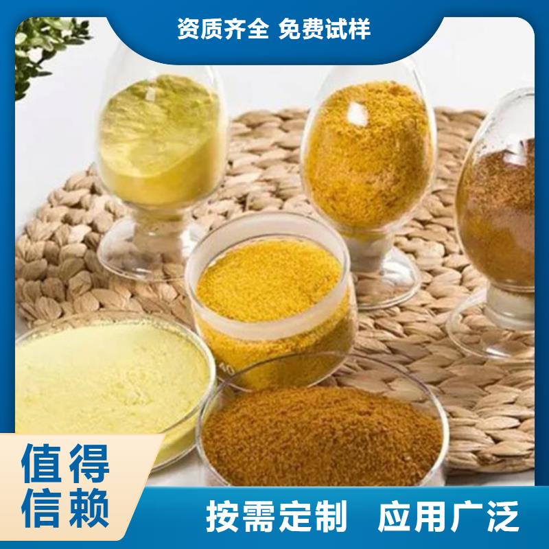 棕褐色聚合氯化铝按需运输便捷