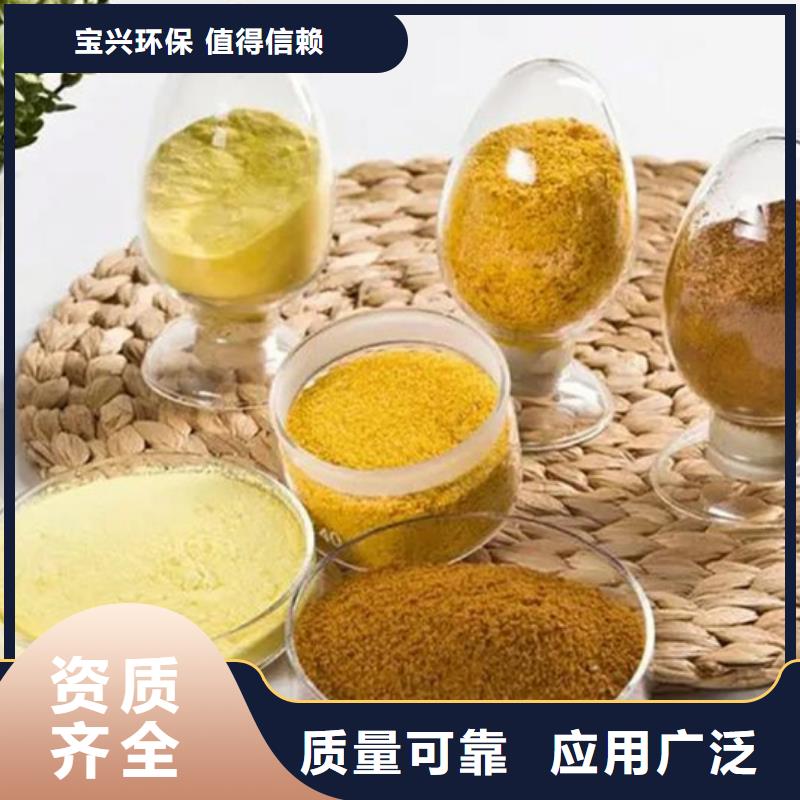 白色聚合氯化铝好货采购精准配比