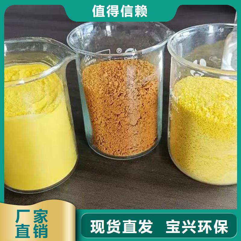 白色聚合氯化铝好货采购精准配比