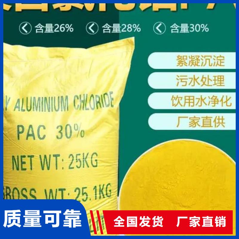棕褐色聚合氯化铝按需运输便捷