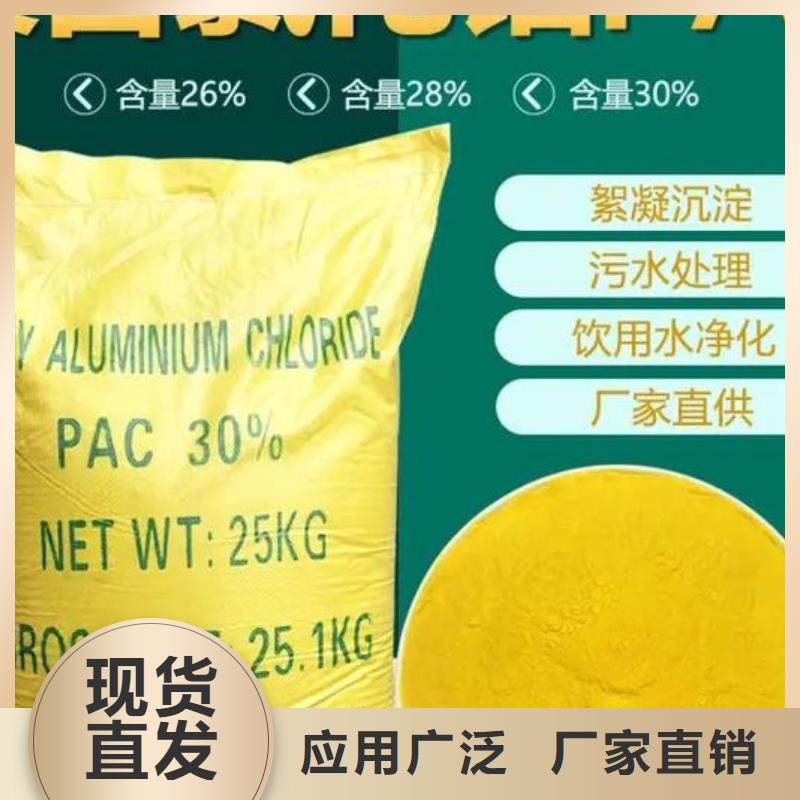 棕褐色聚合氯化铝型号齐全工艺先进