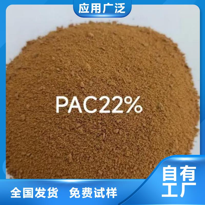 板框式聚合氯化铝货源直供优质服务