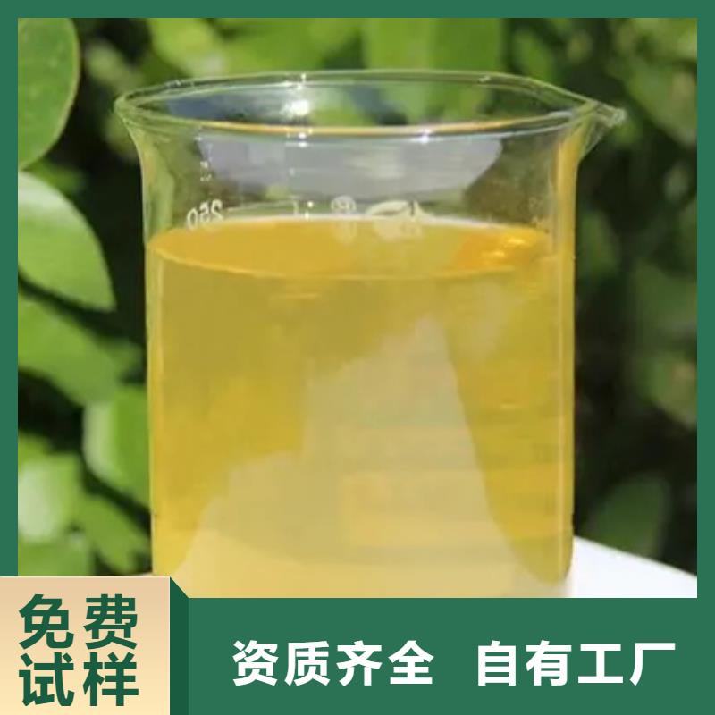 工业级聚合氯化铝按需设计过滤