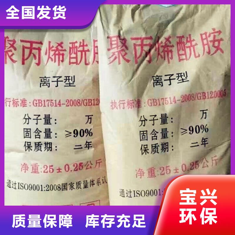 聚丙烯酰胺液体工艺先进N年专注