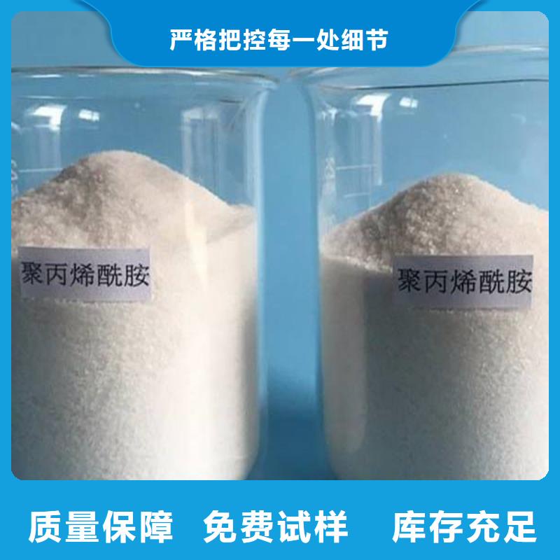 酰胺技术精湛常年供应