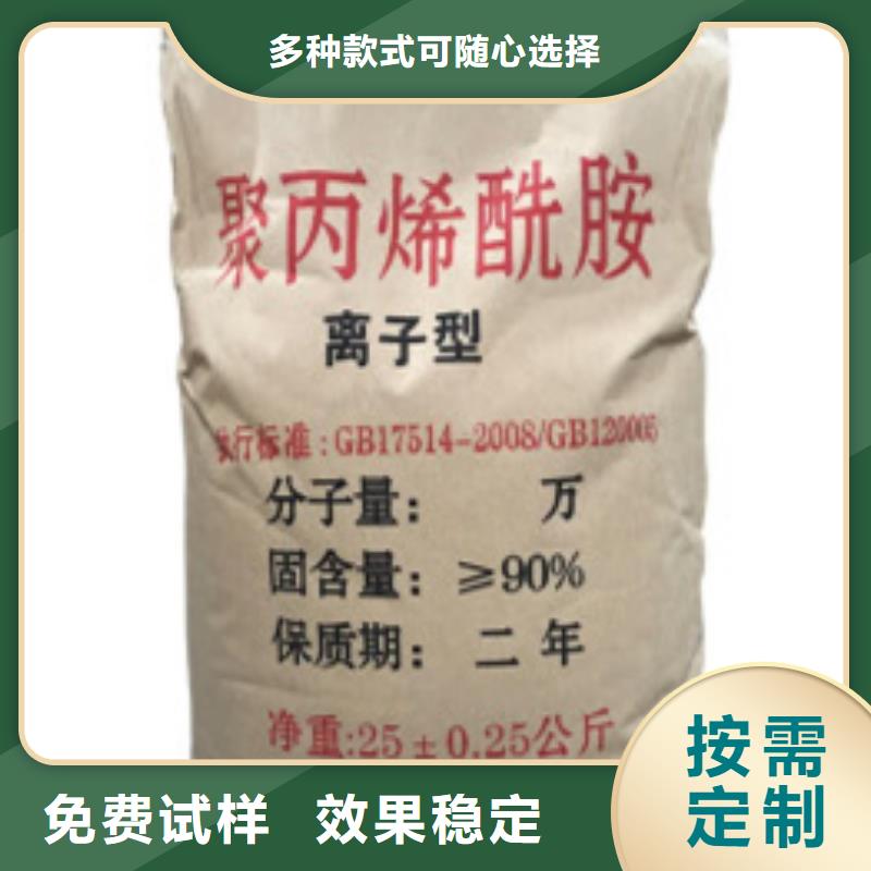 阳离子聚丙烯酰胺卓越品质