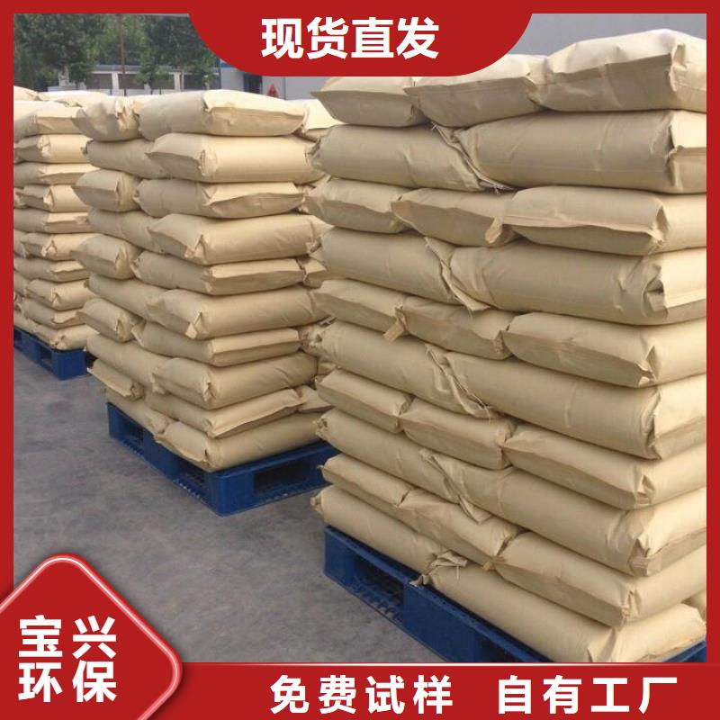 阴离子聚丙烯酰胺工艺先进