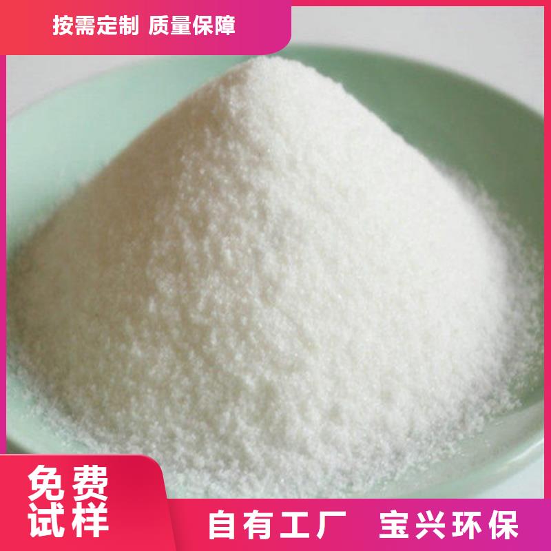 pam絮凝剂精准沉淀