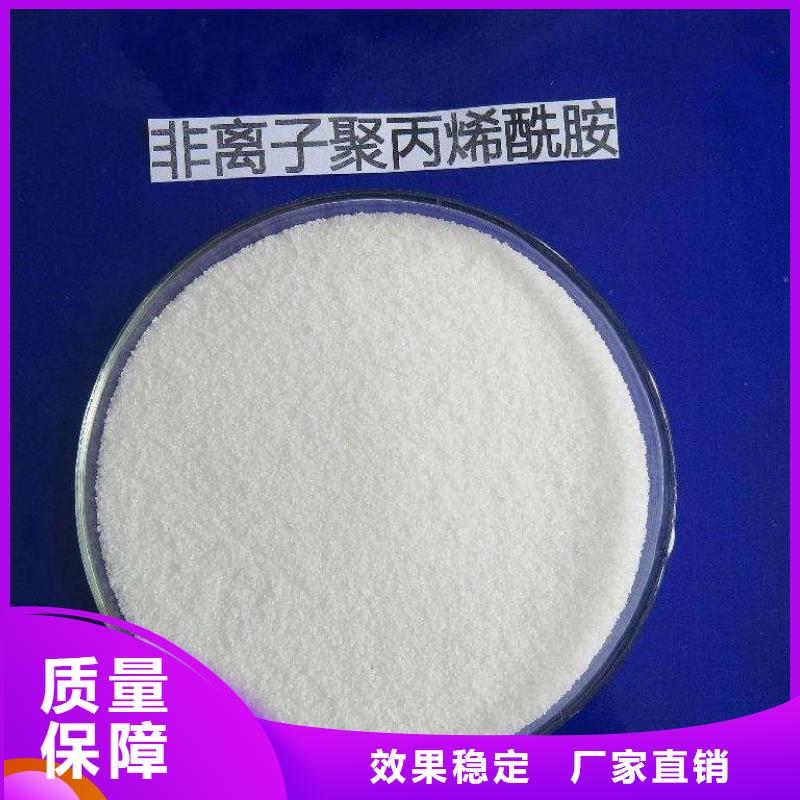 PAM阳离子过滤老品牌厂家