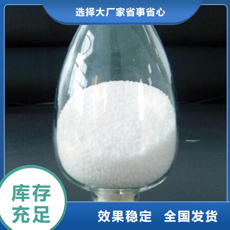 阴离子聚丙烯酰胺工艺先进