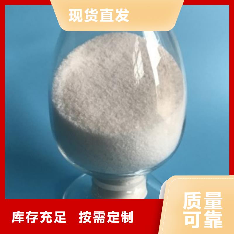 pam絮凝剂优质原料库存充足